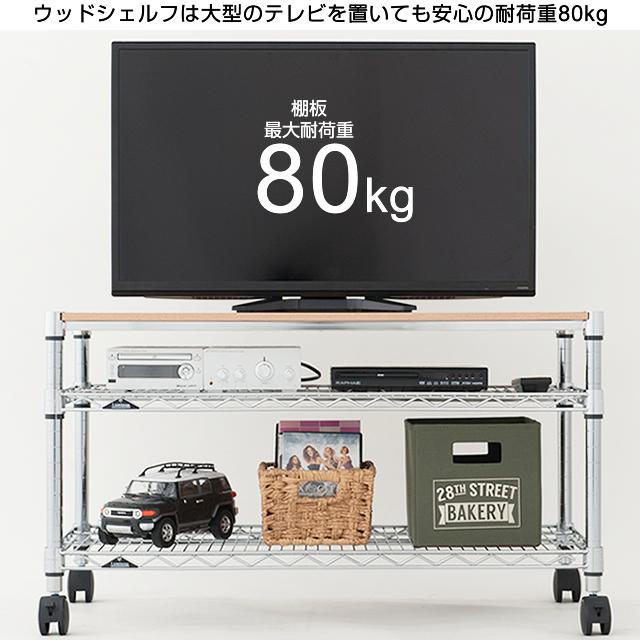 ルミナス ラック パーツ ウッドシェルフ 幅120 棚板 棚 4枚 木目 おしゃれ ポール25mm スチールラック 部品 スリーブ別 レギュラー 幅121.5×奥行46cm WS1245-NA