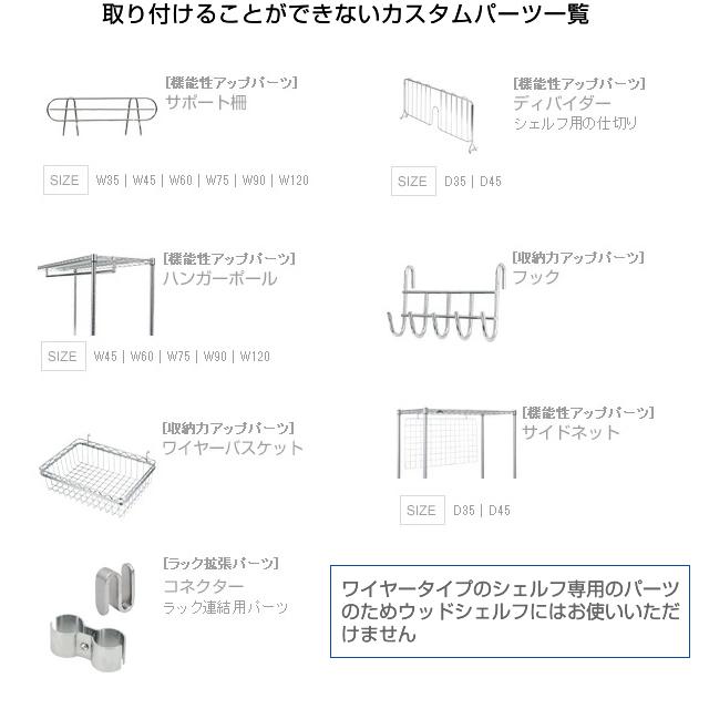 ルミナス ラック パーツ ウッドシェルフ 幅120 棚板 棚 4枚 木目 おしゃれ ポール25mm スチールラック 部品 スリーブ別 レギュラー 幅121.5×奥行46cm WS1245-NA