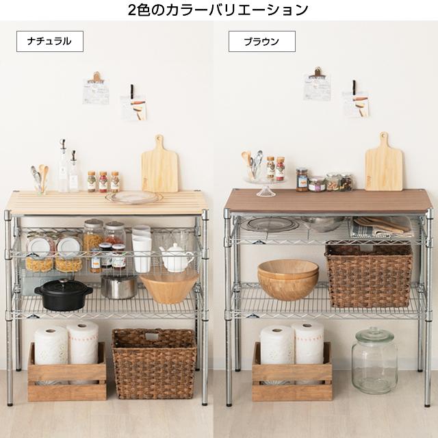 ルミナス ラック パーツ ウッドシェルフ 幅120 棚板 棚 4枚 木目 おしゃれ ポール25mm スチールラック 部品 スリーブ別 レギュラー 幅121.5×奥行46cm WS1245-NA