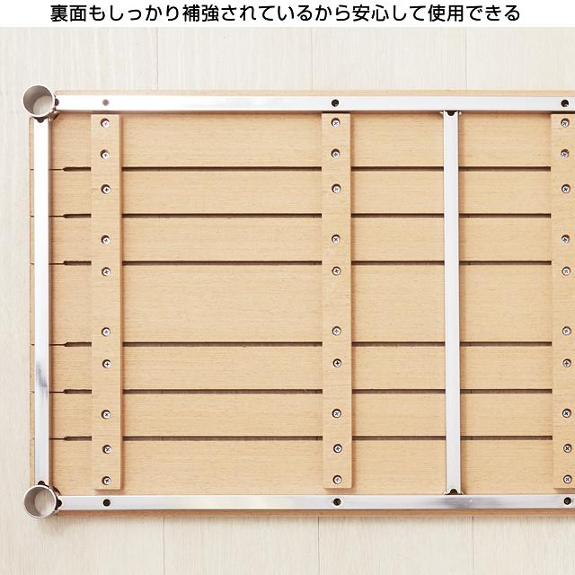 ルミナス ラック パーツ ウッドシェルフ 幅120 棚板 棚 4枚 木目 おしゃれ ポール25mm スチールラック 部品 スリーブ別 レギュラー 幅121.5×奥行46cm WS1245-NA