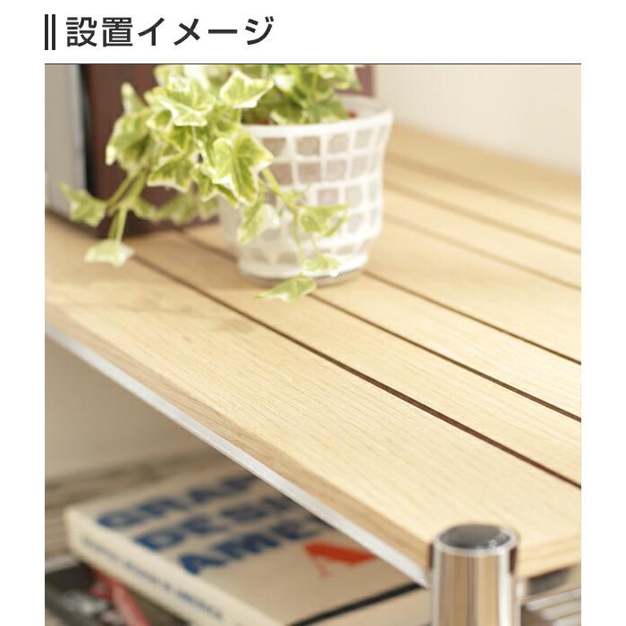 Luminous ルミナス ラック レギュラー パーツ 棚 ウッドシェルフ 幅60