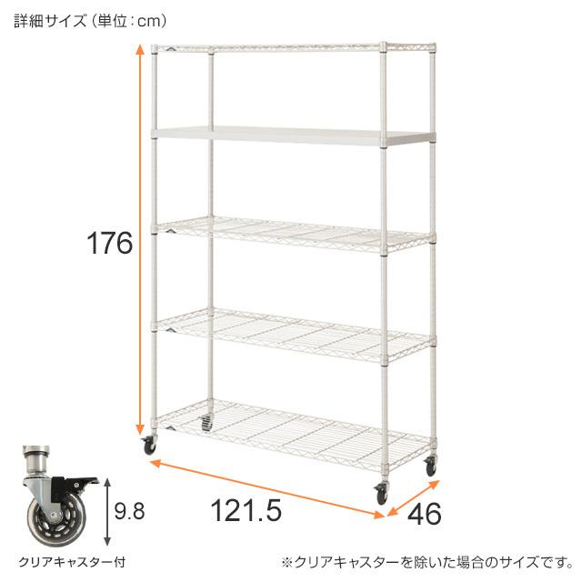 Luminous ラック スチールラック ルミナス プレミアム 業務用 幅120