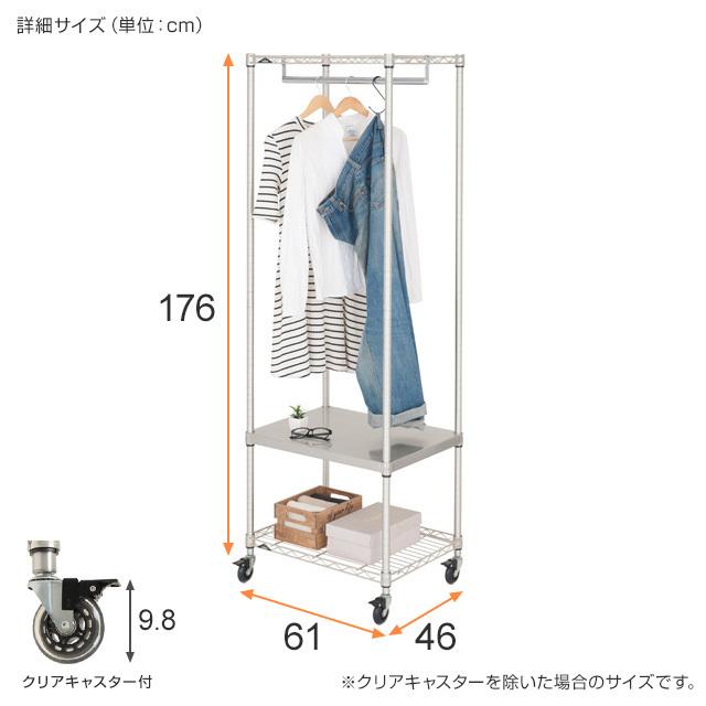 Luminous ラック ルミナス プレミアム ハンガーラック スチールラック