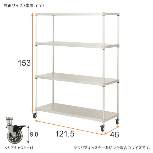 Luminous ラック スチールラック ルミナス プレミアム 業務用 幅120
