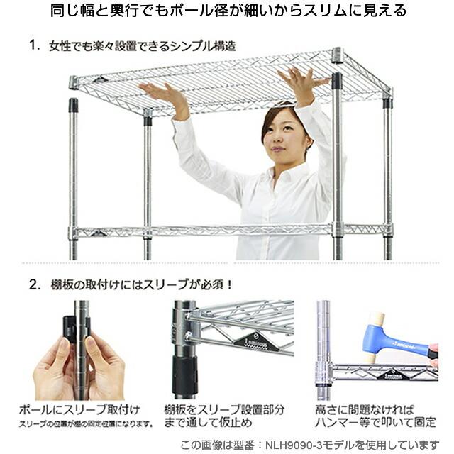 ラック スチールラック ルミナス プレミアム 業務用 幅120 奥行45 5段 収納 スズメッキ 高度防錆加工 ソリッドシェルフ 幅121.5×奥行46×高さ184.5cm ZSH-12185の画像