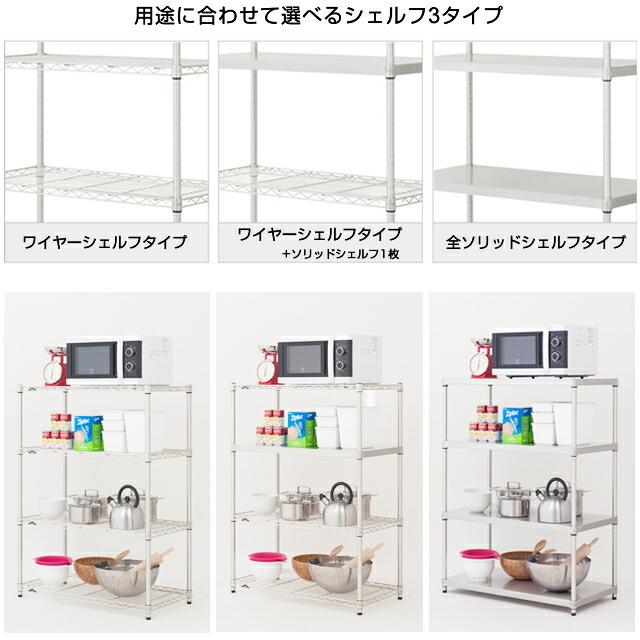 ラック スチールラック ルミナス プレミアム 業務用 幅120 奥行45 5段 収納 スズメッキ 高度防錆加工 ソリッドシェルフ 幅121.5×奥行46×高さ184.5cm ZSH-12185の画像