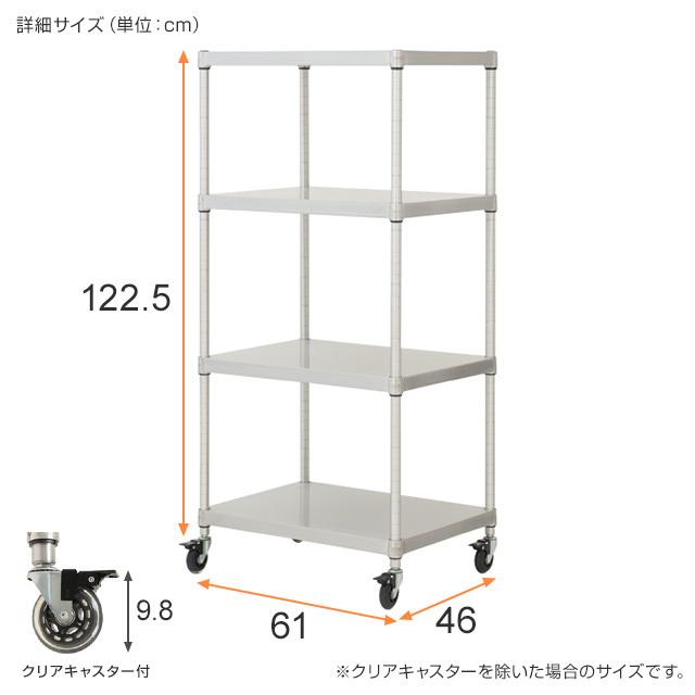 Luminous ラック スチールラック ルミナス プレミアム 業務用 幅60