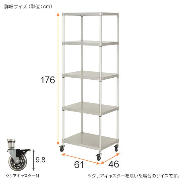 Luminous ラック スチールラック ルミナス プレミアム 業務用 幅60