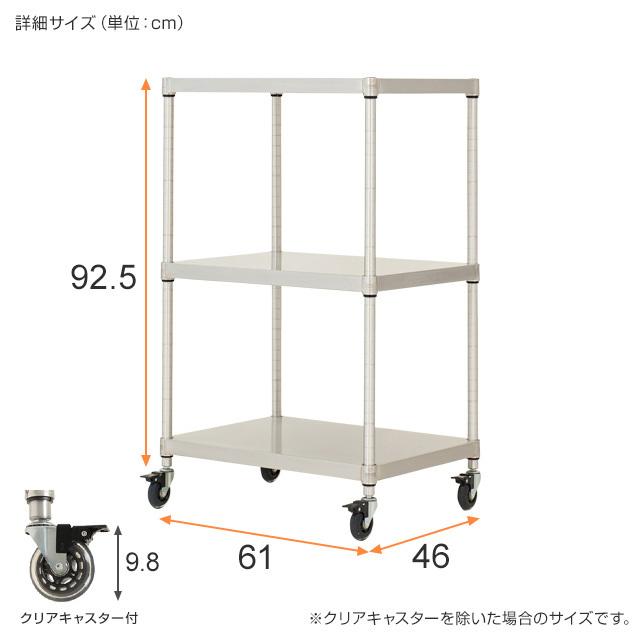 Luminous ラック スチールラック ルミナス プレミアム 業務用 幅60