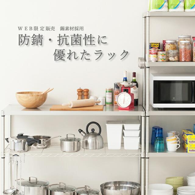 Luminous ラック スチールラック ルミナス プレミアム 業務用 幅75