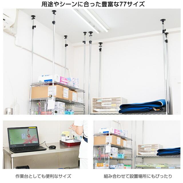 Luminous ラック スチールラック ルミナス プレミアム 業務用 幅75