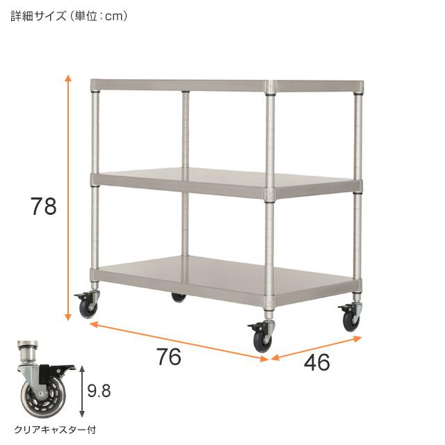 Luminous ラック スチールラック ルミナス プレミアム 業務用 幅