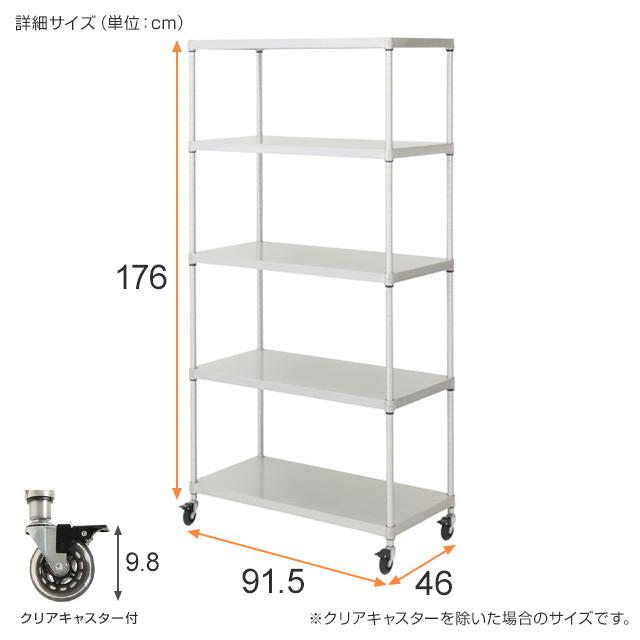 Luminous ラック スチールラック ルミナス プレミアム 業務用 幅90
