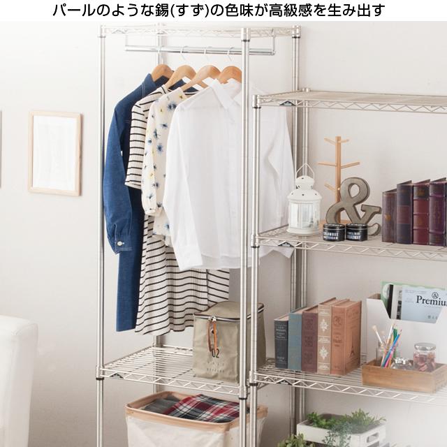 Luminous ラック ルミナス プレミアム ハンガーラック スチールラック