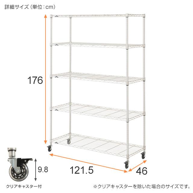 Luminous ラック スチールラック ルミナス プレミアム 業務用 幅120