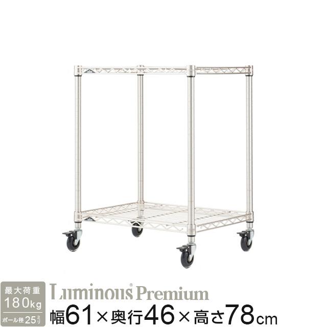 Luminous ラック スチールラック ルミナス プレミアム 業務用 幅60