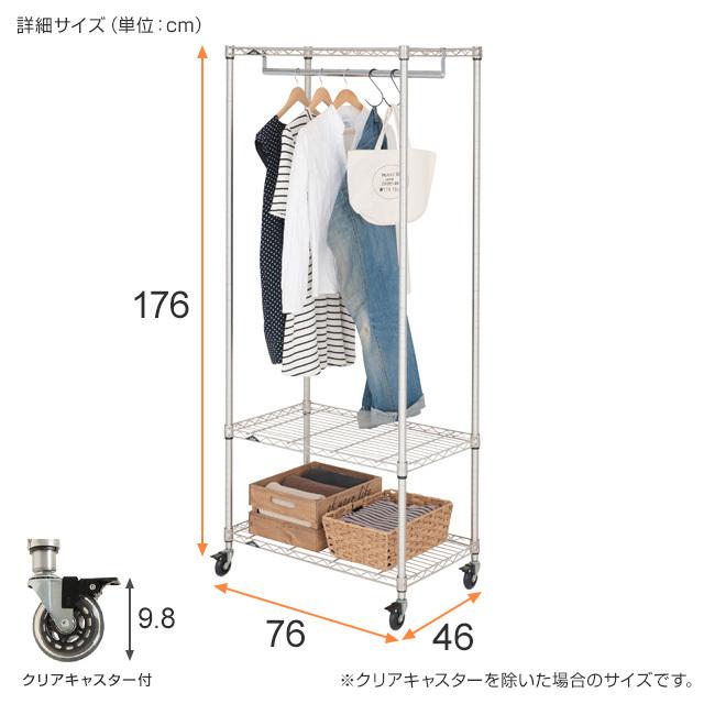 Luminous ラック ルミナス プレミアム ハンガーラックスチールラック