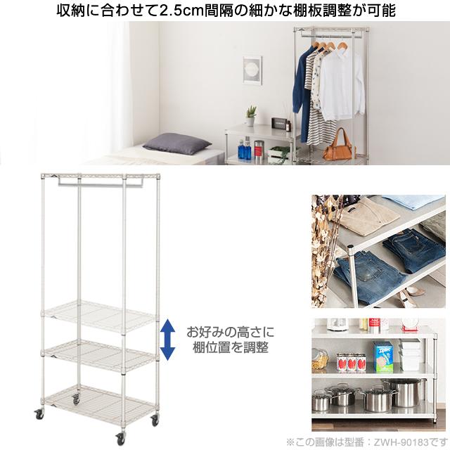 Luminous ラック ルミナス プレミアム ハンガーラックスチールラック