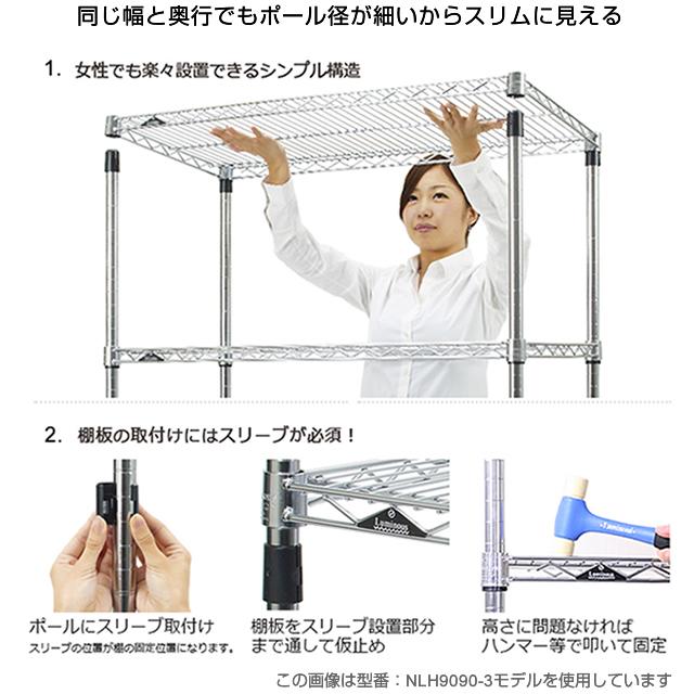 Luminous ラック ルミナス プレミアム ハンガーラックスチールラック