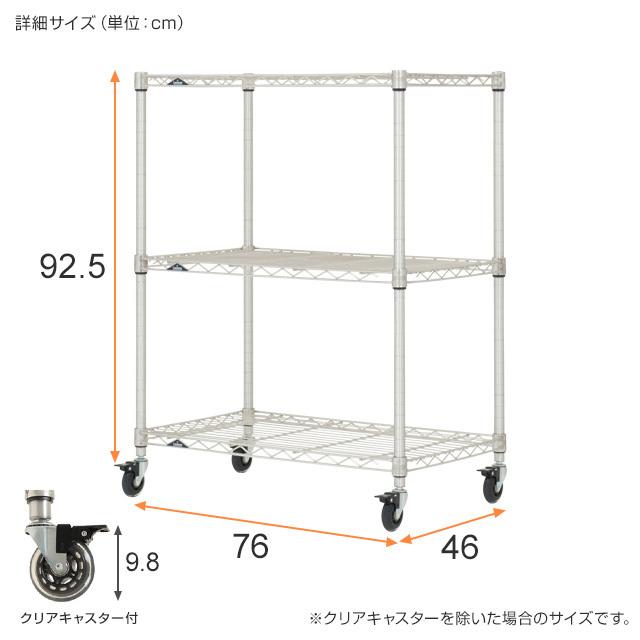 Luminous ラック スチールラック ルミナス プレミアム 業務用 幅75