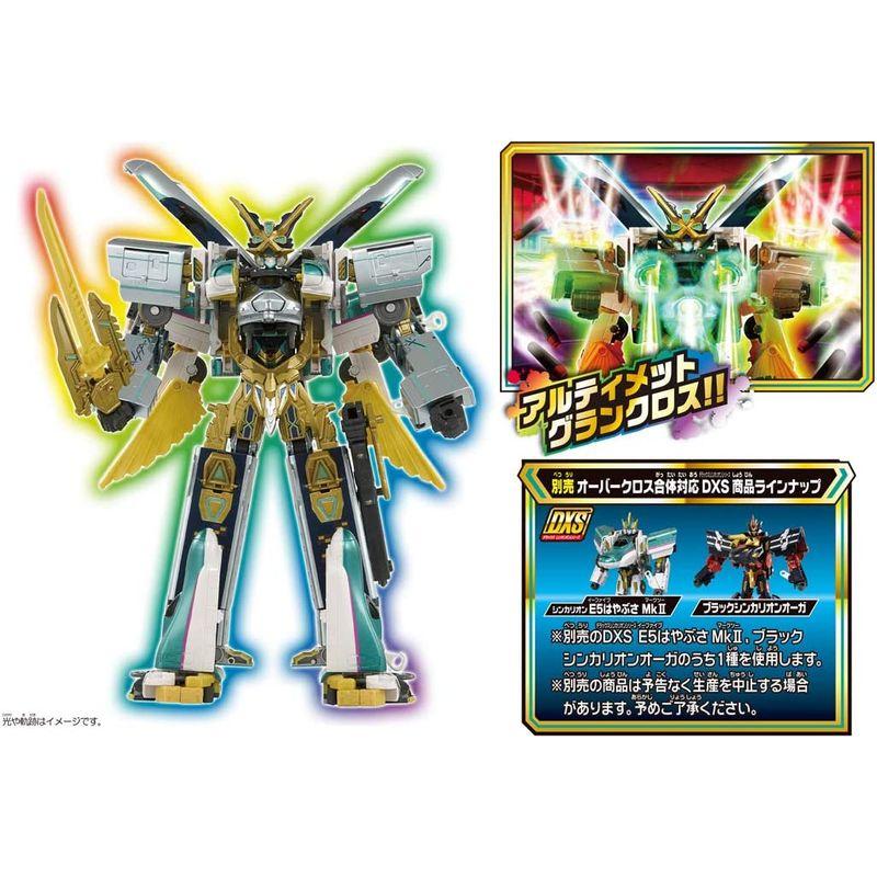 プラレール 新幹線変形ロボ シンカリオン Dxs104 シンカリオン Alfa X