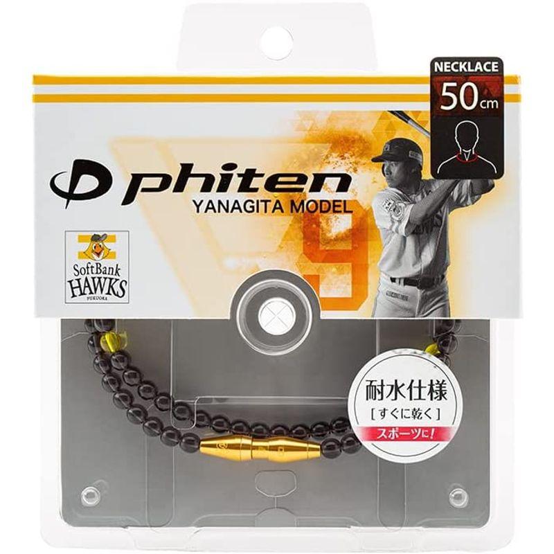 phiten(ファイテン) ネックレス RAKUWAネック EXTREME クリスタルタッチ ソフトバンクホークス柳田選手モデル ゴールド ファイテン ネックレス RAKUWAネック EXTREME クリスタルタッチ ソフトバンクホークス柳田選手モデル ゴールド