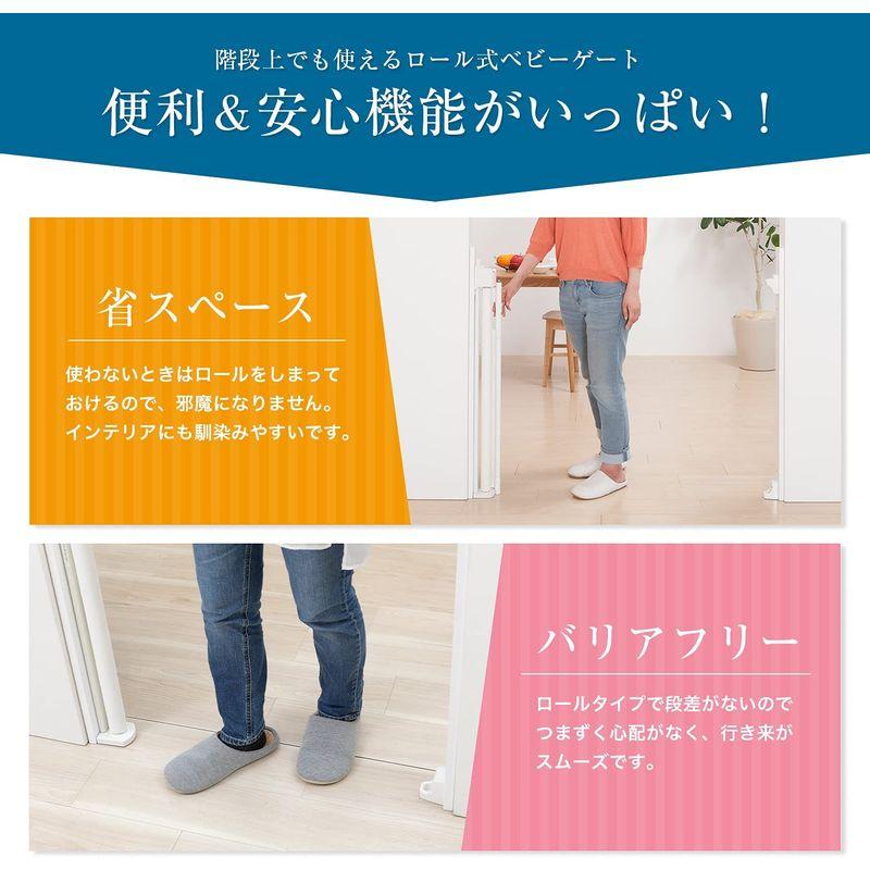 日本育児 ベビーゲート スルする~とゲイト ホワイト 6ヶ月~24ヶ月対象 日本育児 ベビーゲート スルする~とゲイト ホワイト 6ヶ月~24ヶ月対象