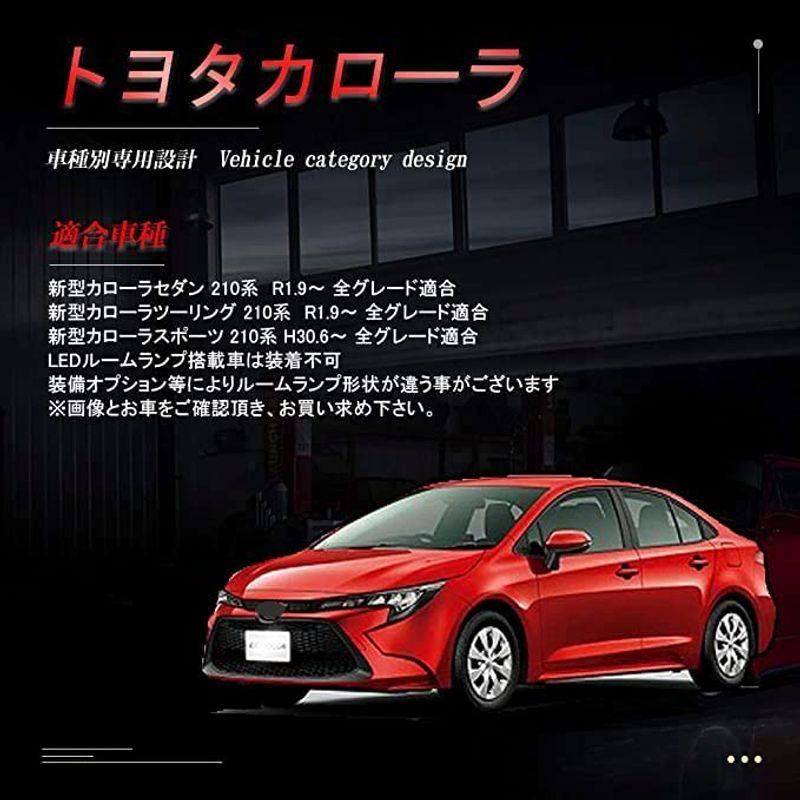 国内正規品】 210系カローラ ルームランプ カローラスポーツ
