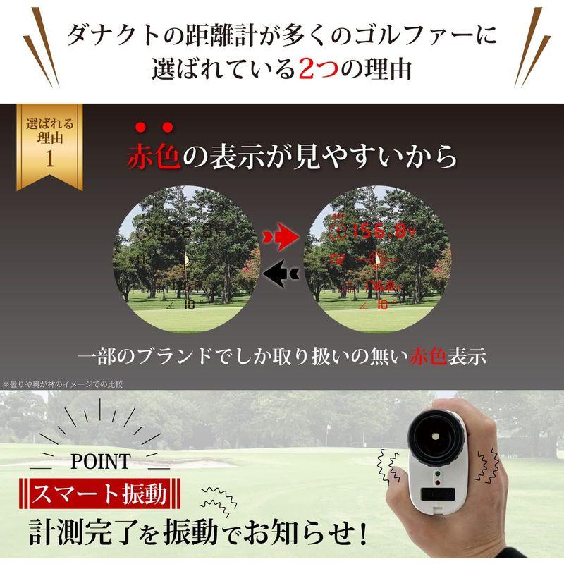公式Danact ゴルフ距離計 赤色/黒色表示切り替え フラグロック機能 高透過LCD液晶 高低差ON/OFF機能 スマート振動機能 防水性 フラグロック機能 スマート振動機能 ゴルフ距離計 赤色/黒色表示切り替え 高透過LCD液晶 高低差ON/OFF機能 　