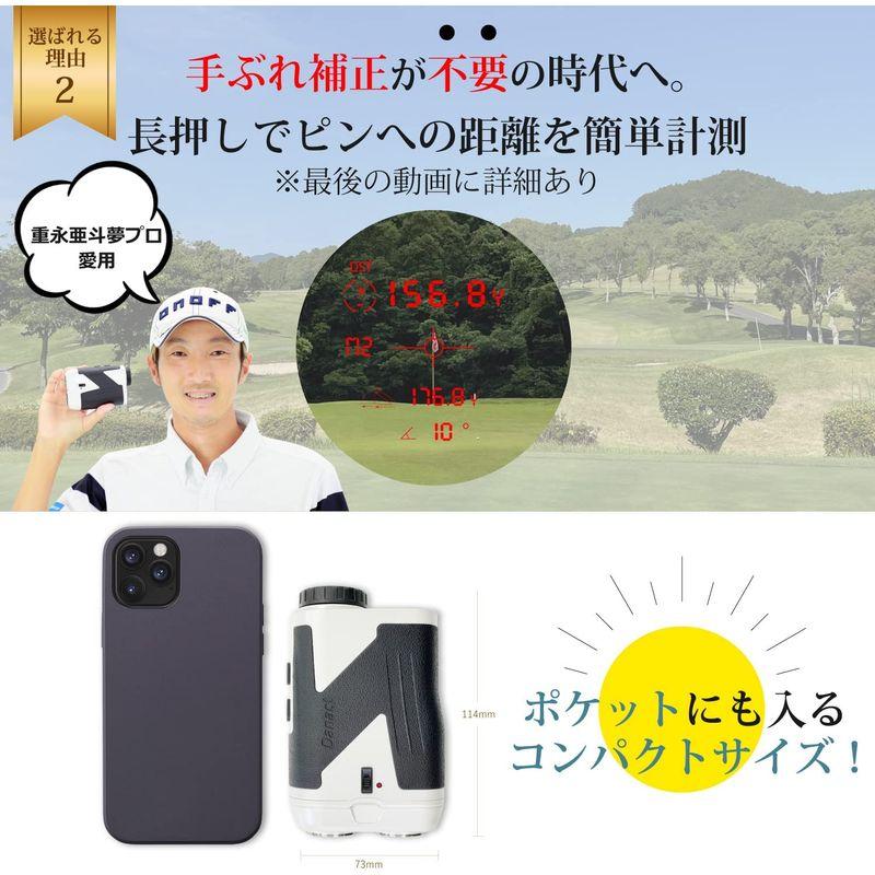 公式Danact ゴルフ距離計 赤色/黒色表示切り替え フラグロック機能 高透過LCD液晶 高低差ON/OFF機能 スマート振動機能 防水性 フラグロック機能 スマート振動機能 ゴルフ距離計 赤色/黒色表示切り替え 高透過LCD液晶 高低差ON/OFF機能 　