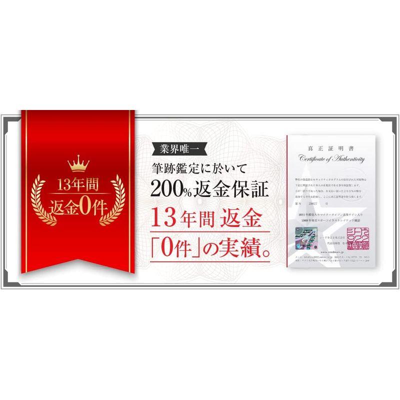 ロジャー・クレメンス 直筆 サイン 入り MLB 50周年 記念 公式 ボール JSA社 筆跡鑑定 証明書 シードスターズ ヤンキース サイ クレメンス 直筆 サイン 入り MLB 50周年 記念 公式 ボール JSA社 筆跡鑑定 証明書 シードスターズ ヤンキース サイ 　
