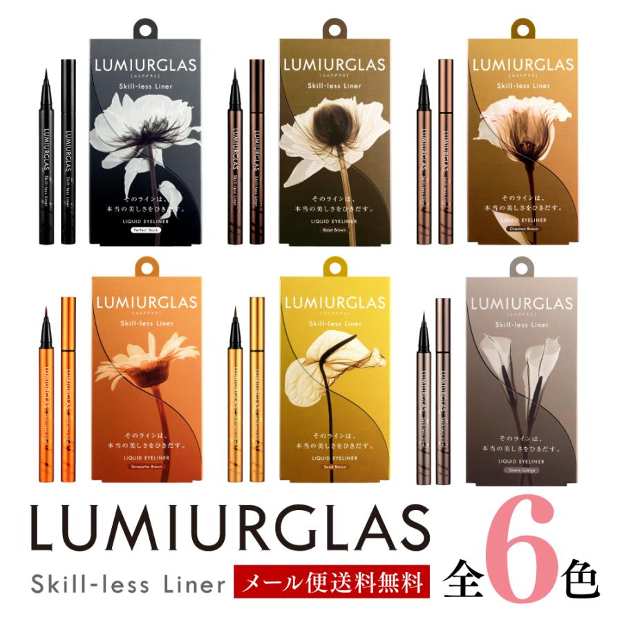 ルミアグラス詰め合わせセット27000円分相当