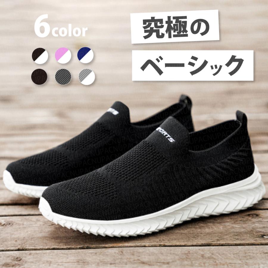 スリッポン レディース メンズ スニーカー ナースシューズ ウォーキングシューズ トレーニングシューズ ジム シューズ 白 黒 3e Casual Nupac 通販 Yahoo ショッピング
