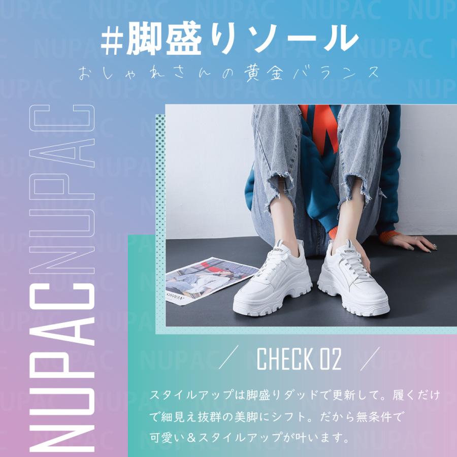 厚底スニーカー レディース シューズ ダッド スニーカー 韓国 ウォーキングシューズ 厚底 スニーカー 靴 白 黒 ピンク ベージュ かわいい 人気 | ブランド登録なし | 06