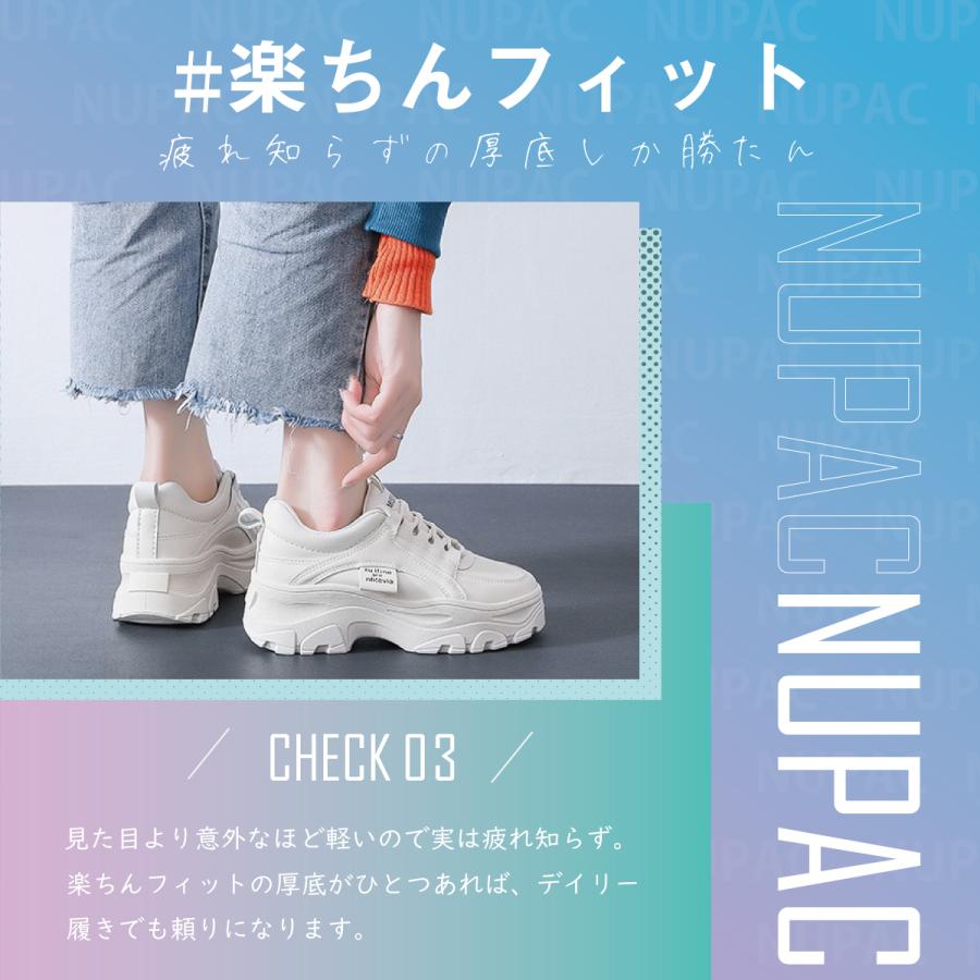 厚底スニーカー レディース シューズ ダッド スニーカー 韓国 ウォーキングシューズ 厚底 スニーカー 靴 白 黒 ピンク ベージュ かわいい 人気 | ブランド登録なし | 08