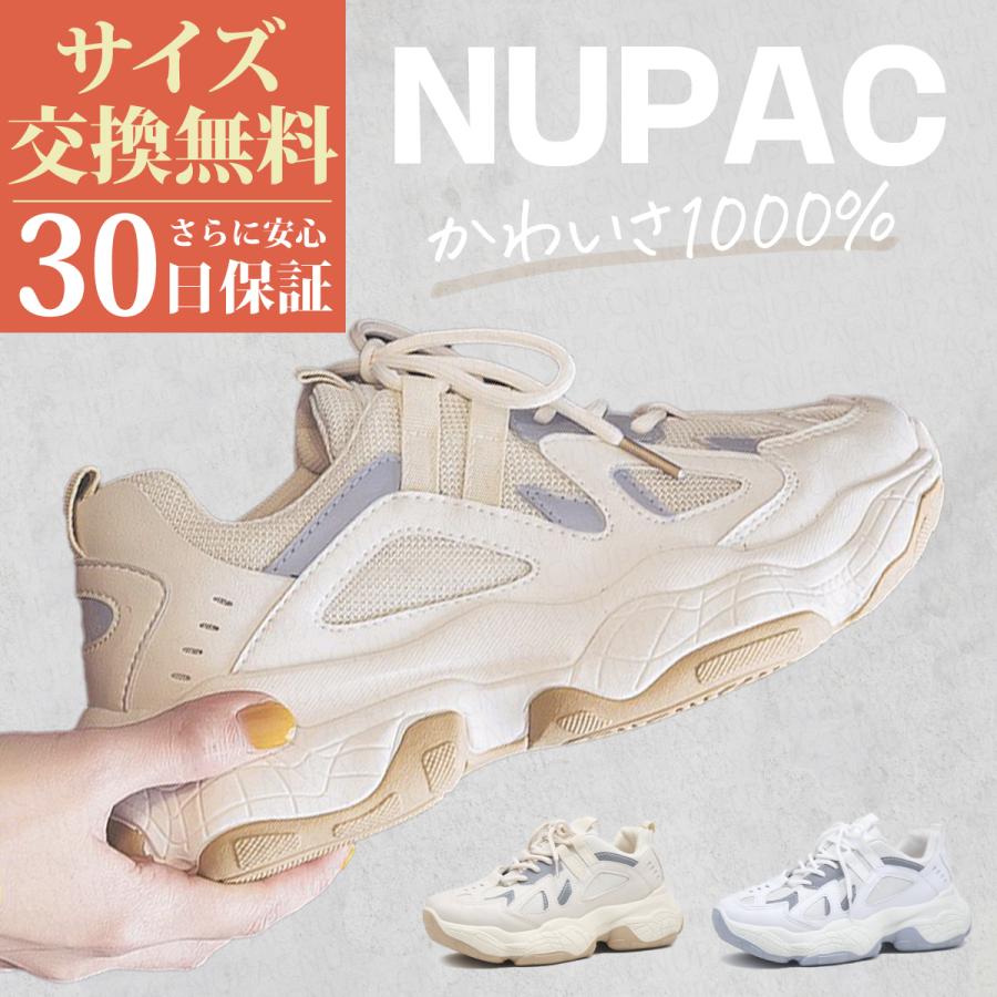 ダッドスニーカー 厚底スニーカー レディース 厚底 スニーカー 韓国 ダッドシューズ カジュアルシューズ ウォーキングシューズ 靴 シューズ Nupacotto Nupac 通販 Yahoo ショッピング