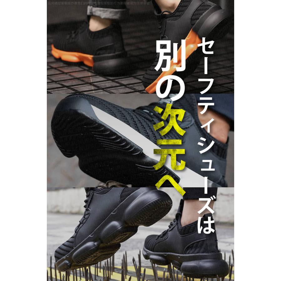 安全靴 作業靴 メンズ レディース あんぜん靴 セーフティーシューズ 靴
