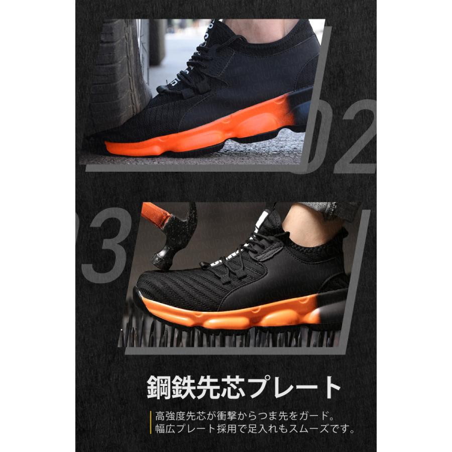 安全靴 作業靴 メンズ レディース あんぜん靴 セーフティー