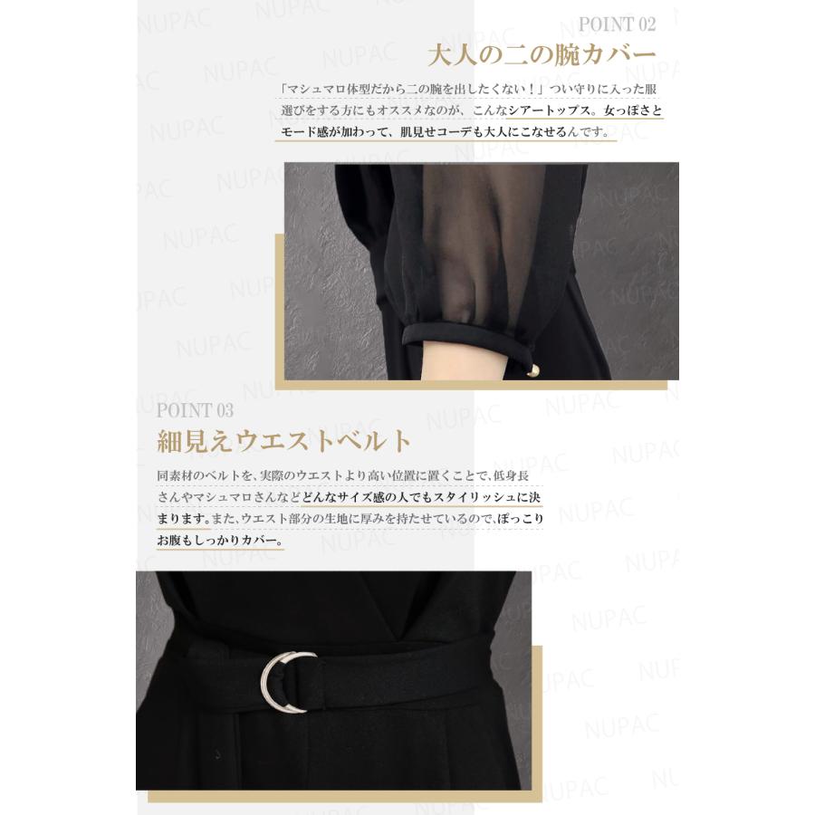 パーティードレス パンツ ドレス オールインワン セットアップ