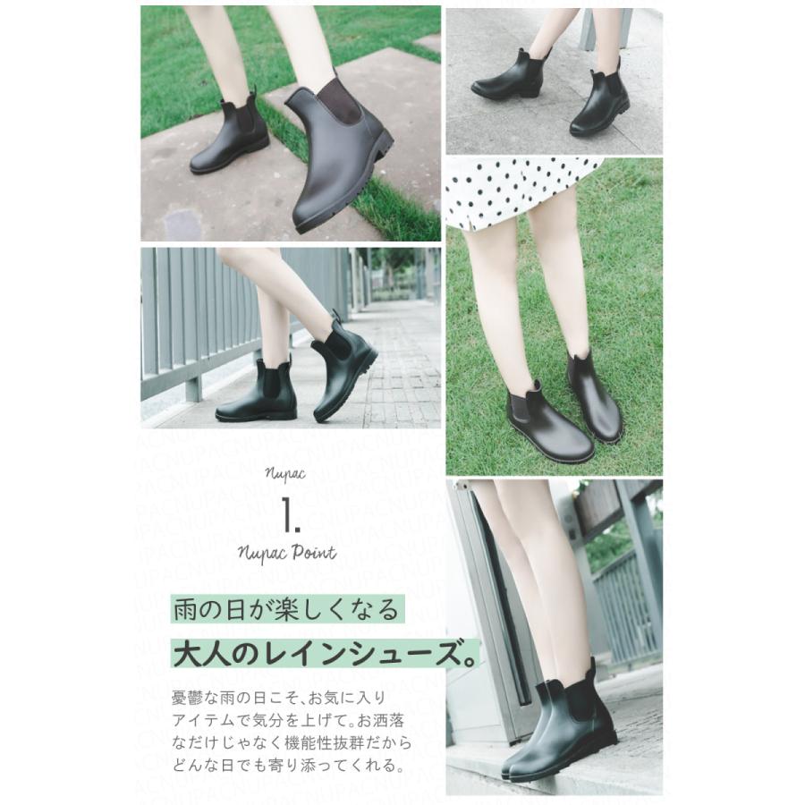 ウメッシュ様専用】ing 0925 レインブーツ
