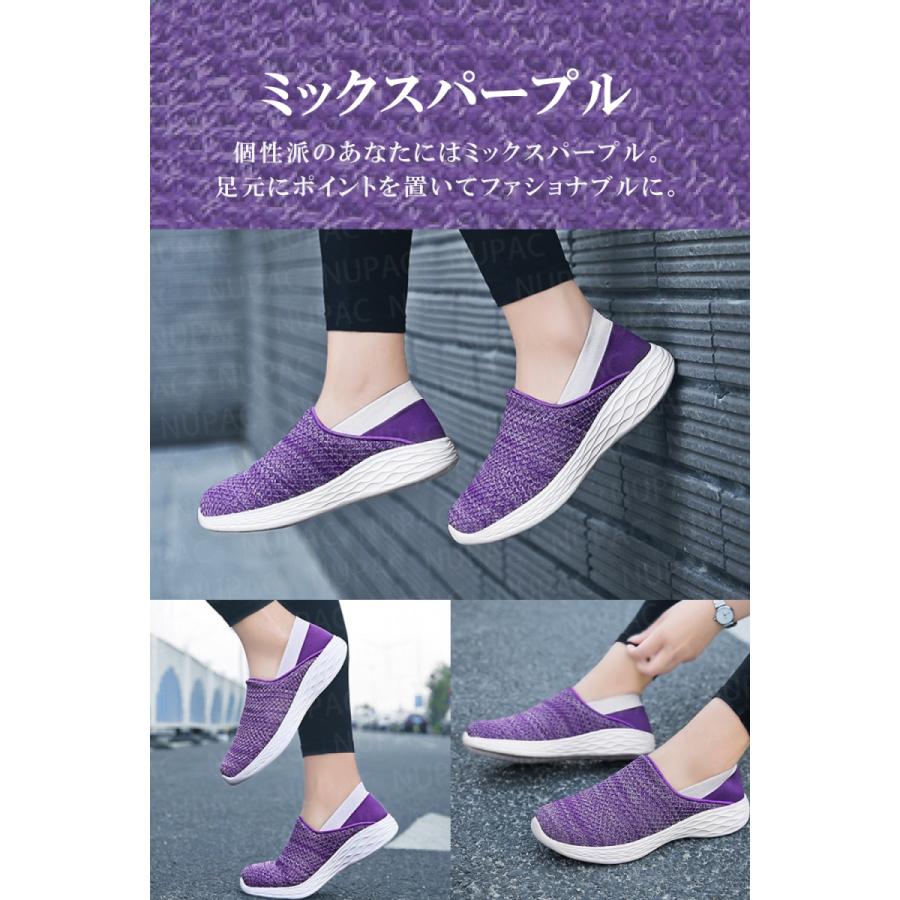 スリッポン レディース メンズ スニーカー ナースシューズ 白 黒