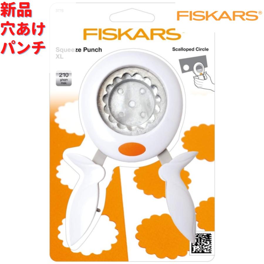 Fiskars スクイーズ パンチ XL スカラップサークル 5cm : ルモウス