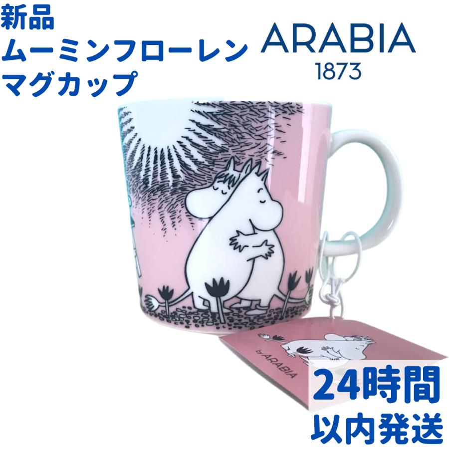 ARABIA アラビア ムーミン フローレン マグカップ 3dL(300mL) : 6411800058179 : ルモウスジャパン - 通販 -  Yahoo!ショッピング