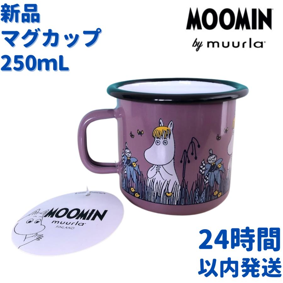 Muurla（ムールラ） フローレン&リトルミィ ホーローマグカップ 2.5dL