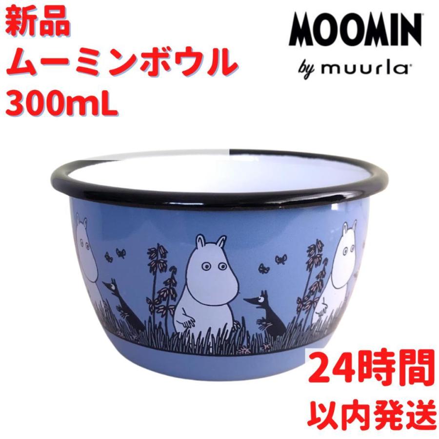 Muurla ムーミン ホーロー ボウル 3dL (300mL) : ルモウス