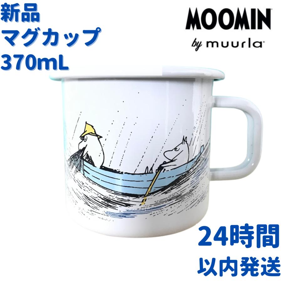 Muurla（ムールラ） ムーミン ホーローマグカップ フィッシング 3.7dL