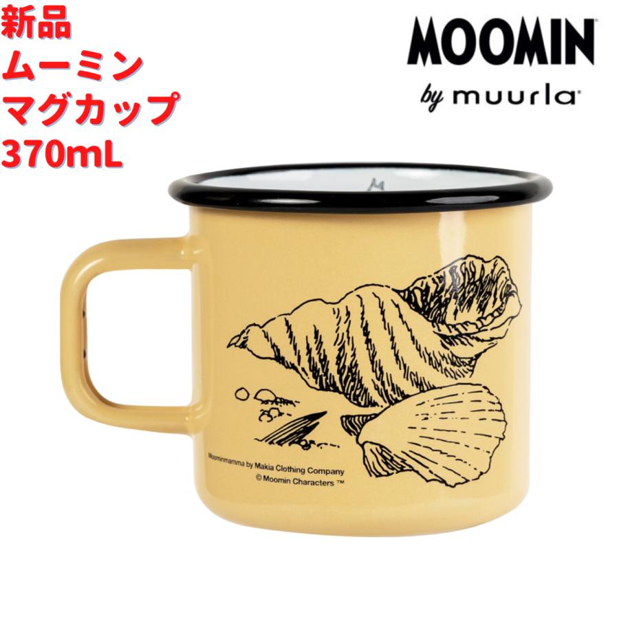 Muurla（ムールラ） ムーミン シェル ホーローマグカップ 3.7dL(370mL