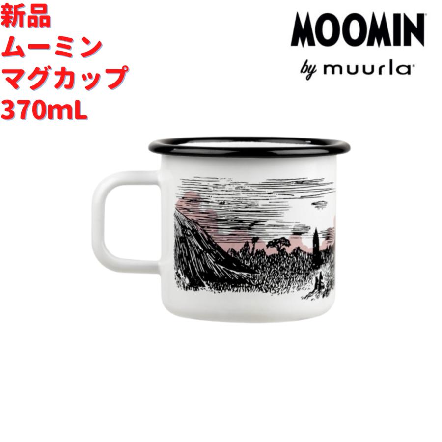 Muurla（ムールラ） ムーミン ムーミン谷 夕暮れ ホーローマグカップ