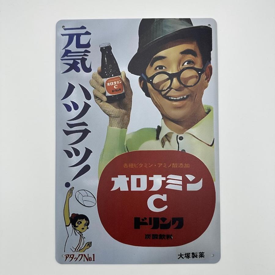 オロナミンCドリンク レトロ看板 オロナミンC ブリキ 看板 レトロ デザイン 飲料広告 昭和レトロ 雑貨