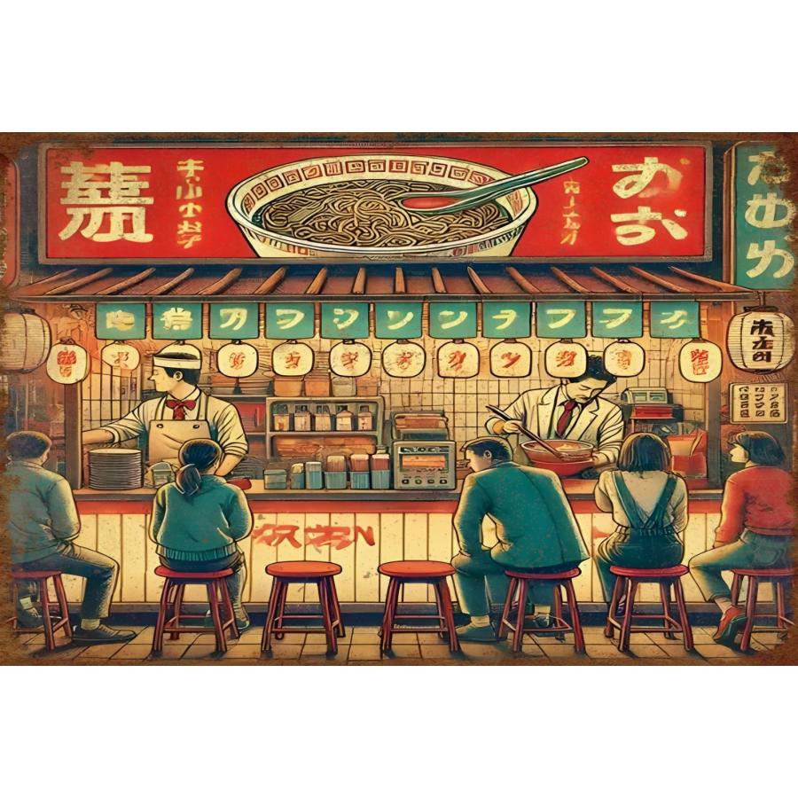 レトロ ラーメン屋 ブリキ看板 昭和 ノスタルジー 食堂 夜 カウンター
